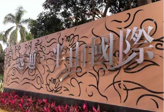 乐鱼官网登录_乐鱼(中国)
乐鱼官网登录_乐鱼(中国)工程案例