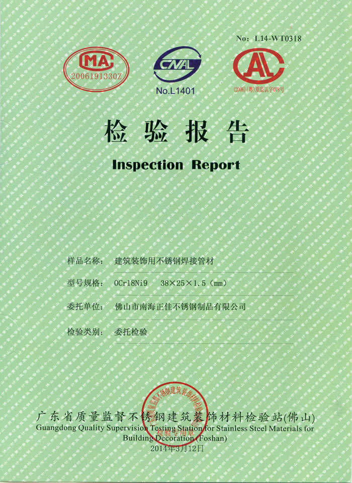 乐鱼官网登录_乐鱼(中国)
乐鱼官网登录_乐鱼(中国)检测报告