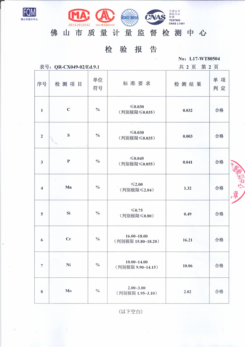 乐鱼官网登录_乐鱼(中国)
乐鱼官网登录_乐鱼(中国)检测报告