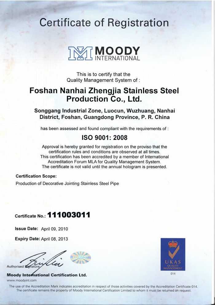 乐鱼官网登录_乐鱼(中国)
乐鱼官网登录_乐鱼(中国)英文ISO9001