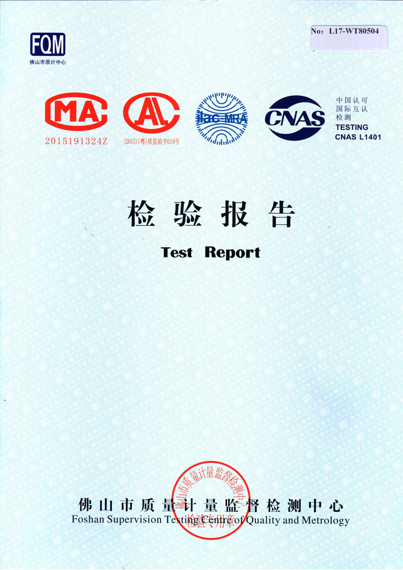 乐鱼官网登录_乐鱼(中国)
乐鱼官网登录_乐鱼(中国)检测报告