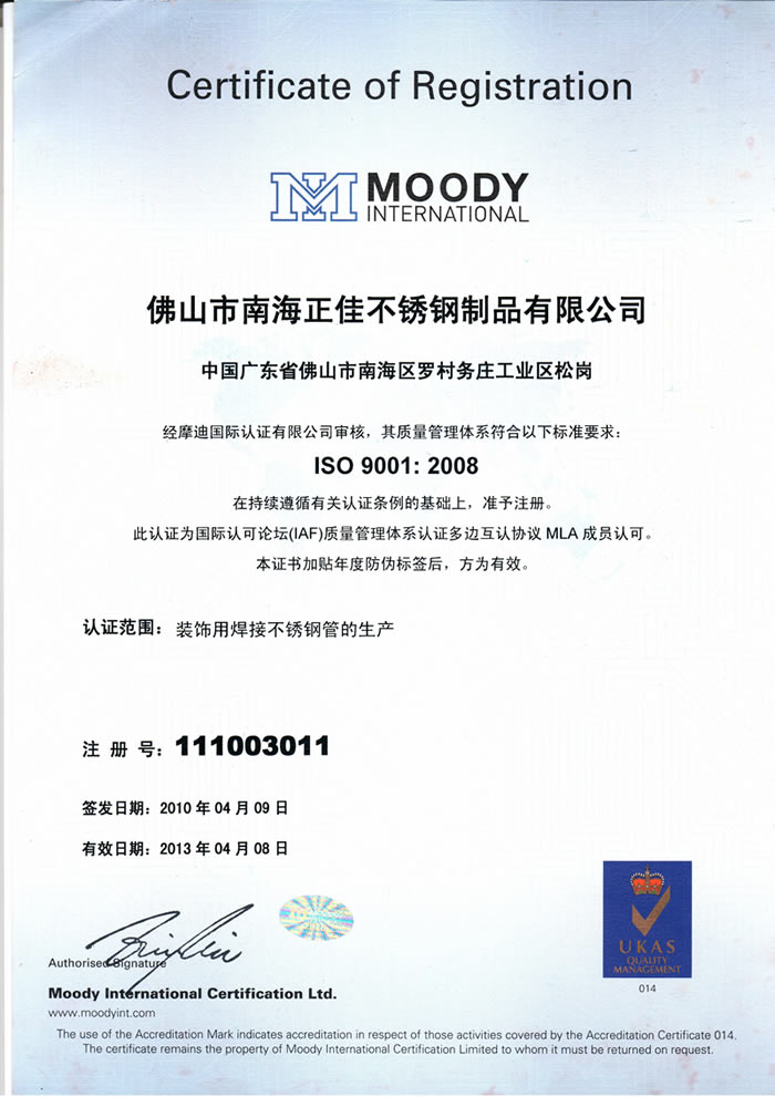 乐鱼官网登录_乐鱼(中国)
乐鱼官网登录_乐鱼(中国)中文ISO9001