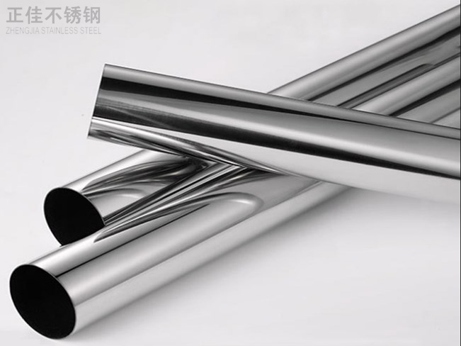 304乐鱼官网登录_乐鱼(中国)圆管38