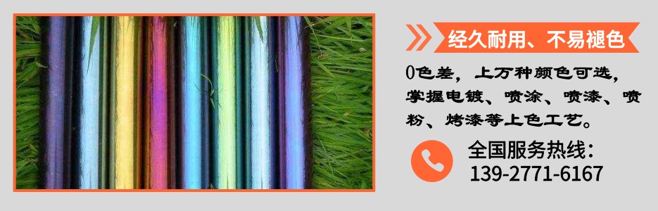 乐鱼官网登录_乐鱼(中国)圆管产品详情4