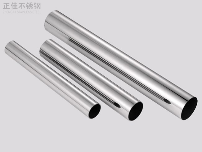 乐鱼官网登录_乐鱼(中国)304圆管