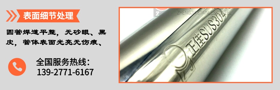 乐鱼官网登录_乐鱼(中国)圆管产品详情3