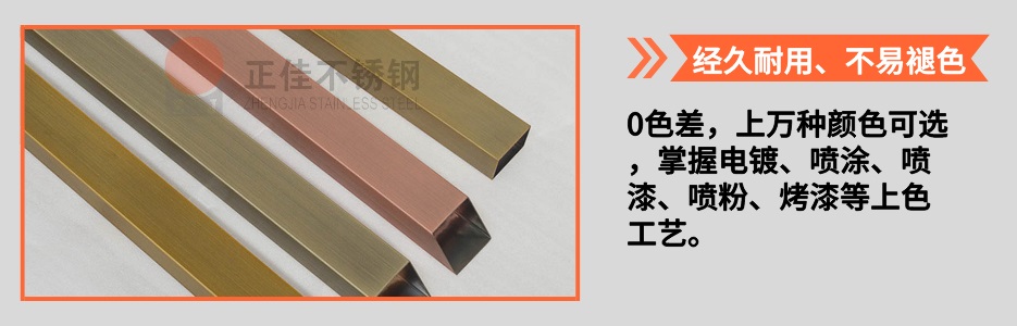 乐鱼官网登录_乐鱼(中国)304圆管产品详情4