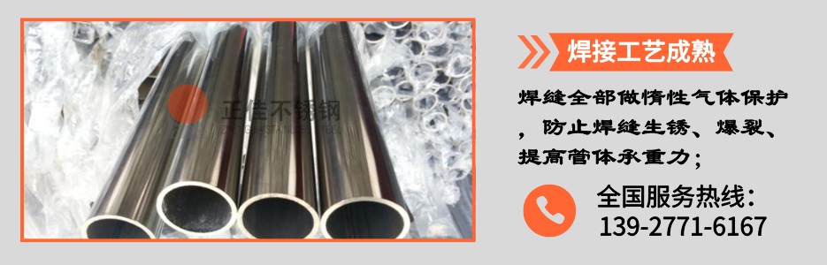 乐鱼官网登录_乐鱼(中国)圆管产品详情2