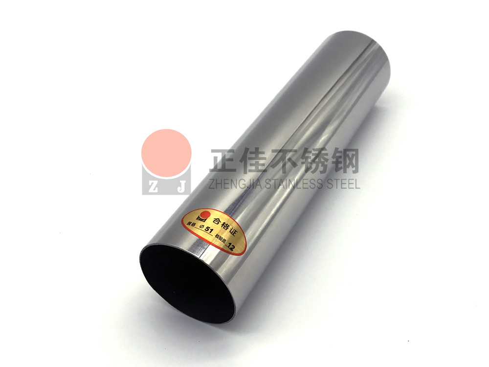 304乐鱼官网登录_乐鱼(中国)装饰圆管