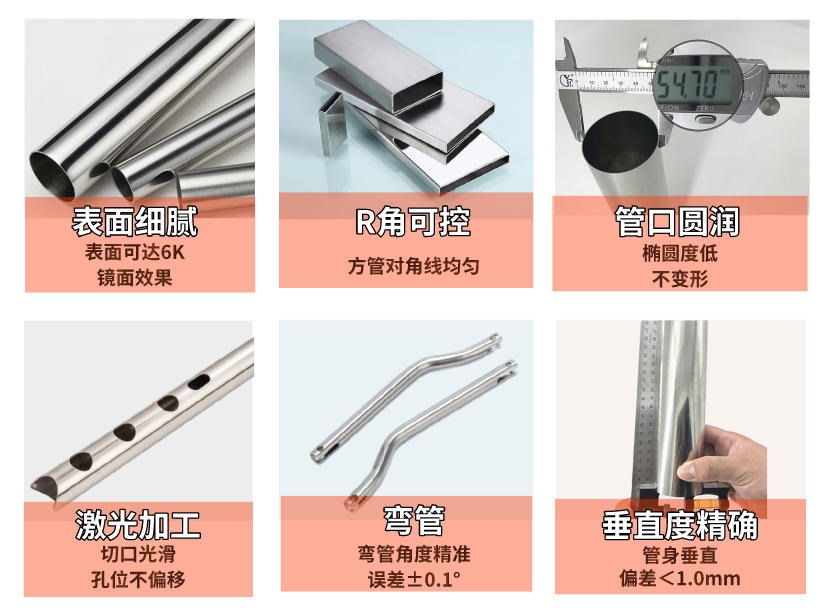 拉丝304乐鱼官网登录_乐鱼(中国)方管