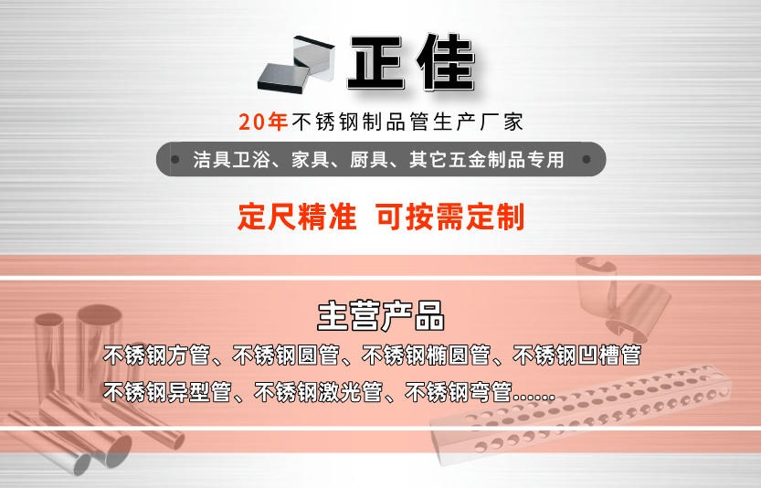 304乐鱼官网登录_乐鱼(中国)圆管