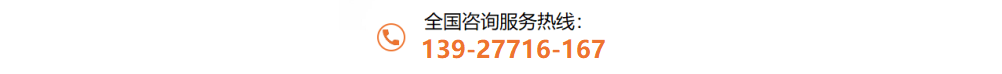 304乐鱼官网登录_乐鱼(中国)装饰圆管联系电话