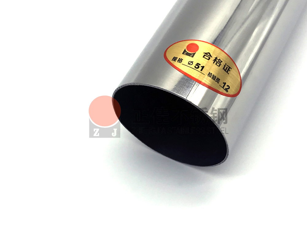 304乐鱼官网登录_乐鱼(中国)装饰圆管质检严格