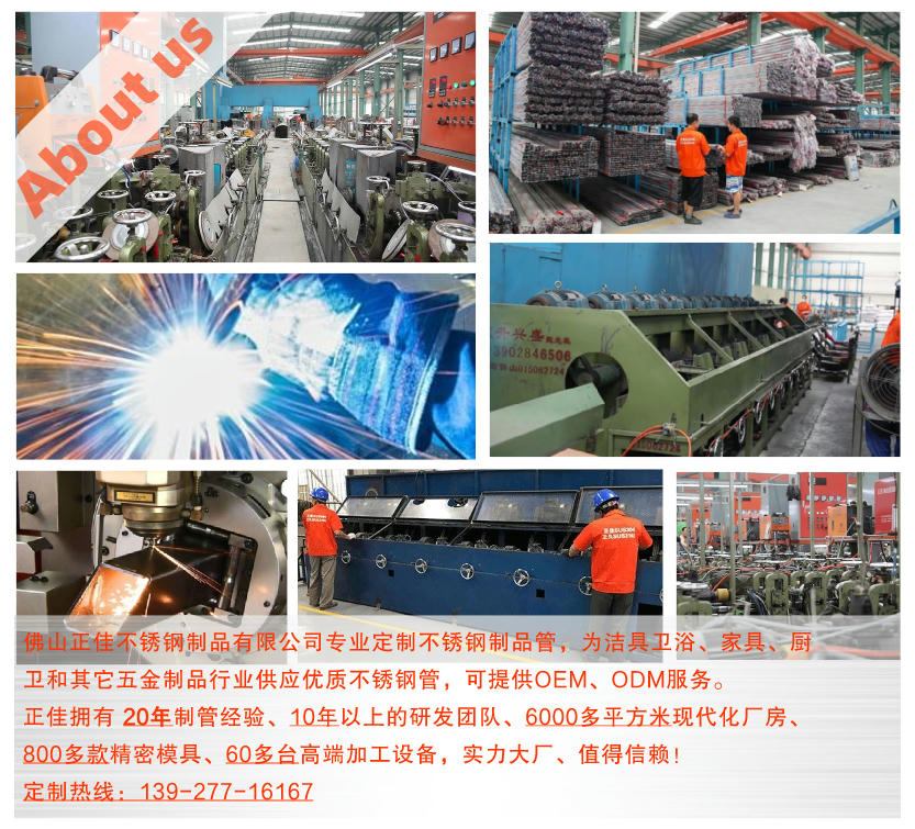 304乐鱼官网登录_乐鱼(中国)管材厂家