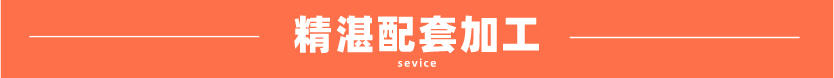 拉丝304乐鱼官网登录_乐鱼(中国)方管