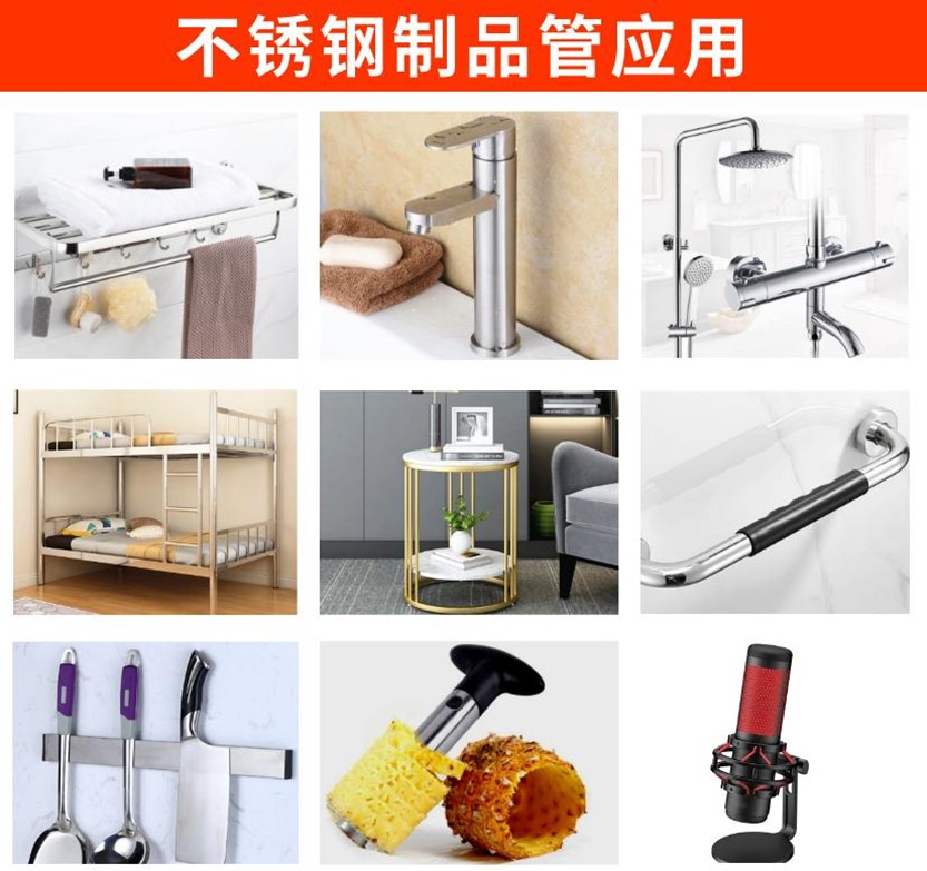 316l乐鱼官网登录_乐鱼(中国)管