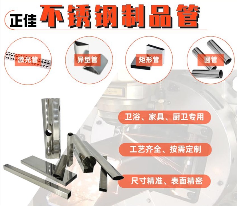 316l乐鱼官网登录_乐鱼(中国)管