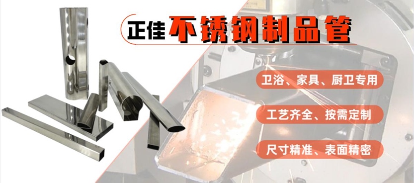 304乐鱼官网登录_乐鱼(中国)制品管