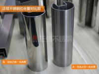 乐鱼官网登录_乐鱼(中国)管的拉丝管常见问题解释