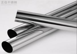 316乐鱼官网登录_乐鱼(中国)装饰管