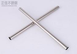 乐鱼官网登录_乐鱼(中国)卫浴用管