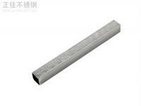304乐鱼官网登录_乐鱼(中国)矩形管价格表