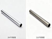 304 和 316 乐鱼官网登录_乐鱼(中国)的力学性能差异：抗拉强度、韧性与加工性全面解析