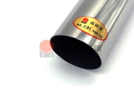 304乐鱼官网登录_乐鱼(中国)装饰圆管