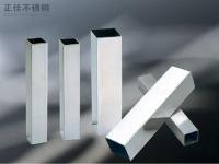 乐鱼官网登录_乐鱼(中国)装饰304方管规格