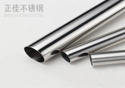 316L乐鱼官网登录_乐鱼(中国)管材