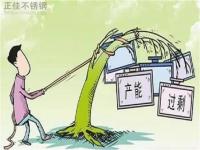 后期304乐鱼官网登录_乐鱼(中国)管价格走势主要看需求的释放程度