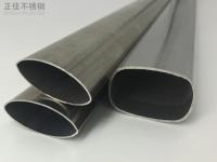 乐鱼官网登录_乐鱼(中国)椭圆管规格型号
