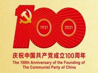 庆祝建党100周年，乐鱼官网登录_乐鱼(中国)制品管默默担起宣传责任
