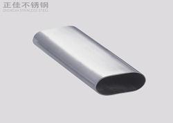 乐鱼官网登录_乐鱼(中国)平椭圆管