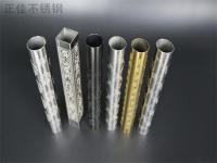 那些关于蚀刻乐鱼官网登录_乐鱼(中国)管的小百科
