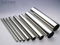 乐鱼官网登录_乐鱼(中国)装饰管和工业管的区别有哪些？