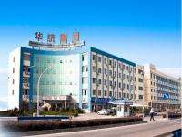 华统集团机械构造乐鱼官网登录_乐鱼(中国)管工程