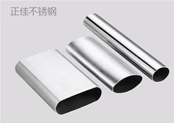 316l乐鱼官网登录_乐鱼(中国)椭圆管