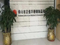 广东316乐鱼官网登录_乐鱼(中国)装饰管厂家——乐鱼官网登录_乐鱼(中国)
乐鱼官网登录_乐鱼(中国)
