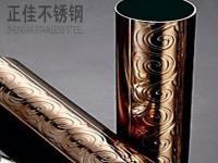 304玫瑰金乐鱼官网登录_乐鱼(中国)圆管图片（一）