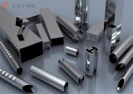 乐鱼官网登录_乐鱼(中国)管定制加工