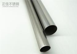 304乐鱼官网登录_乐鱼(中国)管材