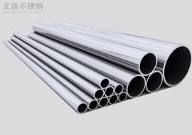 304乐鱼官网登录_乐鱼(中国)圆管