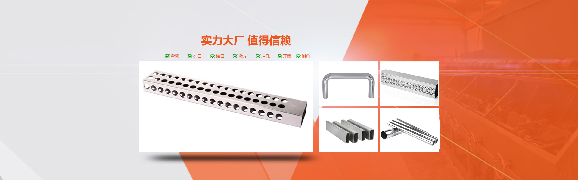 乐鱼官网登录_乐鱼(中国)
乐鱼官网登录_乐鱼(中国)制品管生产工艺
